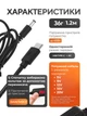 Кабель переходник с USB Type C на DC триггер PD 65W шнур универсальный trigger для зарядки и питания ноутбуков WiFi роутеров от зарядки павербанка 5V 9V 12V 15V и 20V 5.5*2.1(2.5)мм power delivery для модема монитора 1.2м - изображение 2