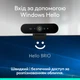 Web камера Logitech Brio 4K Graphite (960-001718 / 960-001746) - изображение 7