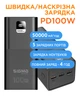 Універсальна мобільна батарея Sigma mobile X-Power SI50A6QLX 50000mAh Black (4827798741313) - зображення 6