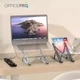 Подставка для ноутбука OfficePro LS320S - изображение 4