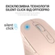 Мышь беспроводная OfficePro M230P Pink - изображение 15