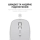 Мышь беспроводная OfficePro M267G Gray - изображение 8