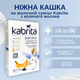 Каша вівсяна на молочній суміші Kabrita з бананом та чорносливом для дітей з 6 місяців, 180 г - зображення 3