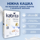 Каша рисова на молочній суміші Kabrita з козячого молока для дітей від 4 місяців, 180 г - зображення 3