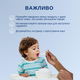 Каша гречана на молочній суміші Kabrita з яблуком та абрикосом для дітей з 5 місяців, 180 г - зображення 7