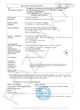 Крем для зубов GC Mi Paste Plus Vanilla 35 мл (0000000116824) - изображение 2