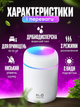 Увлажнитель воздуха мини ультразвуковой портативный Humidifier H2O светодиодный диффузор ночник Белый - изображение 3