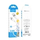 Дата кабель HOCO X109 Energy silicone USB to Lightning (1m) (White) (219676) - зображення 4