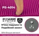 Килимок для йоги power system fitness yoga - изображение 2