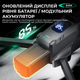 Квадрокоптер S159 с GPS, экраном на пульте 5.9", FPV 5G, бесщеточными моторами, до 1000 м, до 20 мин полета + кейс - изображение 8