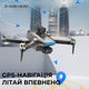 Квадрокоптер S187 с 4K камерой и 3-осевым подвесом, GPS FPV дрон с экраном 4.5", Wi-Fi 5G, дальность до 2 км, до 25 минут полета, лазерное обнаружение препятствий - изображение 7