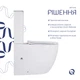 Напольный унитаз Qtap Robin New Ultra Quiet безободочный с сиденьем Soft-close WHITE QT13226083AW - изображение 4
