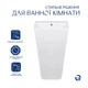 Раковина напольная моноблок Qtap Tern 440х380х830mm White QT1711G302WN - изображение 3