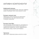 Набор Cыворотка Hillary Smart Hyaluronic 30 мл гиалуроновая + Сыворотка вокруг глаз Hillary Anti-fatigue 10 мл восстанавливающая HI-11-122 - изображение 4