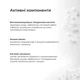Набор Cыворотка Hillary Smart Hyaluronic 30 мл гиалуроновая + Сыворотка вокруг глаз Hillary Anti-fatigue 10 мл восстанавливающая HI-11-122 - изображение 9