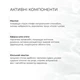 Антицелюлітні обгортання + рідина з охолоджувальним ефектом Hillary Anti-cellulite Cooling Effect (6 процедур) HI-11-497 - зображення 3