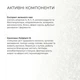 Набір для жирного типу волосся Hillary Green Tea Phyto-essential K-11-155 - зображення 8