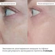Антивіковий базовий догляд для обличчя Hillary Basic Anti-Aging Care: Гель для вмивання + Трояндовий міс + Гіалуронова сироватка + Сироватка навколо очей + Крем для всіх типів шкіри K-11-812 - зображення 5