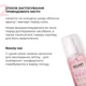 Антивіковий базовий догляд для обличчя Hillary Basic Anti-Aging Care: Гель для вмивання + Трояндовий міс + Гіалуронова сироватка + Сироватка навколо очей + Крем для всіх типів шкіри K-11-812 - зображення 8