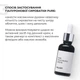 Антивіковий базовий догляд для обличчя Hillary Basic Anti-Aging Care: Гель для вмивання + Трояндовий міс + Гіалуронова сироватка + Сироватка навколо очей + Крем для всіх типів шкіри K-11-812 - зображення 9