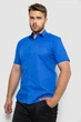 Рубашка AGER XL Электрик 214R7115 - зображення 3