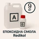 Епоксидна смола Redikol 9 кг + затверджувач | Прозора смола для заливки столів, стільниць, підлог, картин, A.N.B. - зображення 1