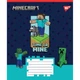 Зошит учнівський YES Minecraft Walls 767569 24 арк. Різнокольоровий shop (4823092291677) - зображення 5
