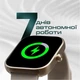 Смарт-часы HiFuture Lume Champagne/Gold (lume.champagnegold) - изображение 6