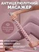 Антицеллюлитный массажер для тела, ручной массажер от целлюлита AND 5285 - изображение 3