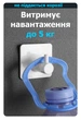 Стильный настенный крючок - без сверления и винтов - нержавеющая сталь SUS304 - WHITE - изображение 7