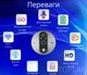 Розумний відеодомофон Tuya 4.3" Wi-Fi для квартири — 3МП камера, нічне бачення, керування зі смартфона 2100060 - зображення 3