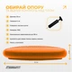 Балансировочная массажная подушка EasyFit EF-1840E-O диск сенсомоторный для йоги и медитации с насосом Оранжевый (56003026) - изображение 3