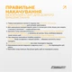 Балансировочная массажная подушка EasyFit EF-1840-OR Оранжевая (56001968) - изображение 8