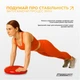 Балансировочная массажная подушка EasyFit EF-1840-R Красная (56002097) - изображение 2