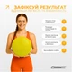 Балансировочная массажная подушка EasyFit EF-1840s-Y диск сенсомоторный для йоги и медитации с насосом Желтая (56002679) - изображение 7