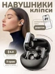 Бездротові bluetooth навушники Langsdom TS28 із затискачем для вух Black - зображення 1