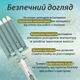 Плойка для волос пять волн с регулятором температуры фарфоровая VGR HP-V-597 - изображение 7