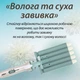 Плойка для волос пять волн с регулятором температуры фарфоровая VGR HP-V-597 - изображение 8
