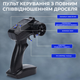 Радиоуправляемая машинка SJY S921 1:16 4WD на пульте управления до 25 км/ч, RC дрифт автомобиль, 2 аккумулятора, LED-подсветка, дрифт-шины - изображение 12