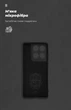 Чехол ArmorStandart ICON для Motorola Edge 60 5G Camera cover Black (ARM85837) - изображение 4