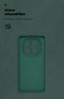 Чехол ArmorStandart ICON для Xiaomi Redmi Note 14 Pro 4G Camera cover Dark Green (ARM86878) - изображение 4