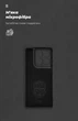 Чехол ArmorStandart ICON для Motorola Edge 60 Pro 5G Camera cover Black (ARM85838) - изображение 4