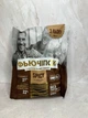 Льняные чипсы Фьючипсы с луком SPICY, 50 г - изображение 4