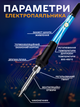 Паяльник електричний з регулюванням температури 60W Blue 3DTOYSLAMP - зображення 2