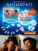 Вставки в ніс від хропіння 8 штук з кейсом + магнітна кліпса антихропіння в подарунок - зображення 1