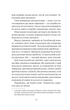 Відьомська кров - изображение 4