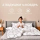 Набор спальный одеяло 200х220 см та 2 шт подушка 50х70 см Elegantly IDEIA аналог лебяжьего пуха, искусственный пух - изображение 3