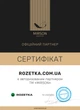 Простынь на резинке MirSon 19-421 Mallino 150х200x25 см (2200002970693) - изображение 5