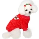 Флисовая кофта для собак Bubble 2XL Красный - изображение 1