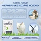 Дитяча суміш Kabrita 3 Gold (12+ міс) на козячому молоці 800 г - зображення 8